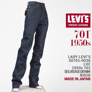 Levi's（リーバイス） レッド レディース ルーズ オーバーオール