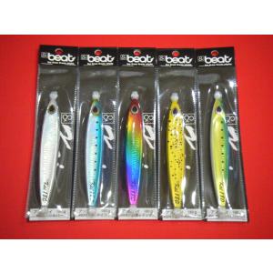 ビート プロパゲート BLX2.5+ beat PROPAGATE : 中村志郎商店 - 通販