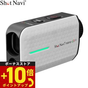 ShotNavi（ショットナビ） Shot Navi SHOTLYZER ショットライザー