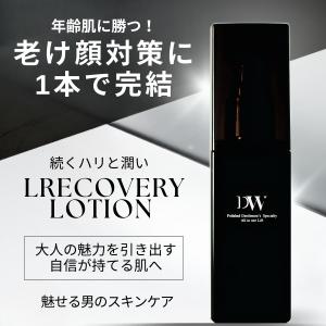 イニオスプラス 45g デオドラントクリーム 制汗剤 INIOS+ 医薬部外品
