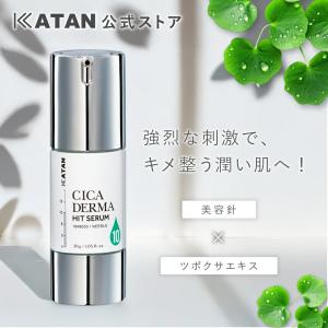 VT（ブイティー） VT COSMETICS ブイティ コラーゲンリードルショット