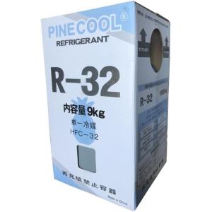 ダイキン（DAIKIN） ダイキン工業 製 HFC32 10KG NRC 容器 R-32冷媒