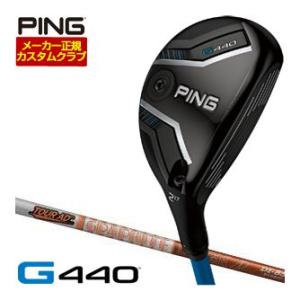 PING（ピン） 25％OFFクーポン対象 G440 ハイブリッド PING TOUR 2.0