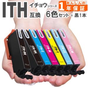 LxTek ITH-6CL 互換インクカートリッジ エプソン(Epson)用 ITH