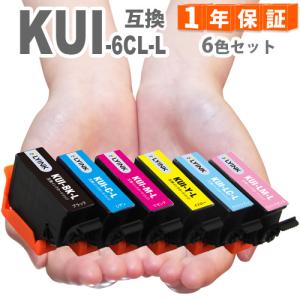 GreenLabel KAM-6CL KAM-6CL-L エプソン インク 6色セット+黒2本 カメ
