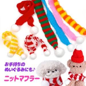 ふわふわ可愛いポンポンモチーフ バイカラーミックス ランダム100個