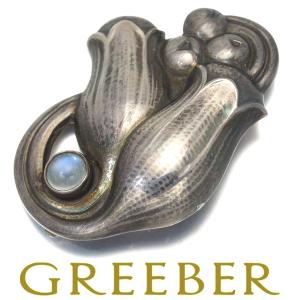 Georg Jensen（ジョージ ジェンセン） 【送料無料】ジョージジェンセン