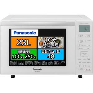 Panasonic（パナソニック） 単機能レンジ NE-FVL100-W ホワイト