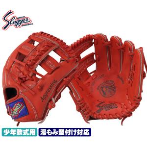 久保田スラッガー（KUBOTA SLUGGER） 交換無料 野球 グローブ 少年軟式