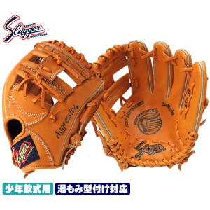 久保田スラッガー（KUBOTA SLUGGER） j7 少年野球 軟式グローブ 2025