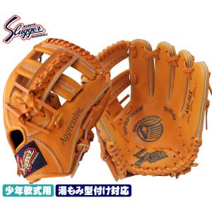 久保田スラッガー（KUBOTA SLUGGER） 交換無料 野球 グローブ 少年軟式