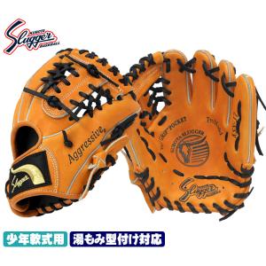 久保田スラッガー（KUBOTA SLUGGER） 交換無料 野球 グローブ 少年軟式