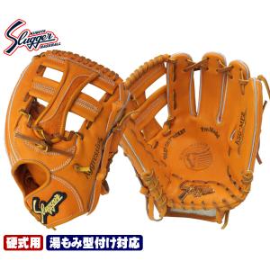 久保田スラッガー（KUBOTA SLUGGER） 2025 硬式グローブ 内野手 KSG