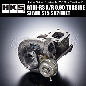 HKS（エッチケーエス） HKS SPORTS TURBINE KIT GT4135 スポーツ