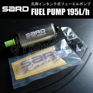 TOMEI POWERED 送料無料 大容量フューエルポンプ 255L/h 600ps対応