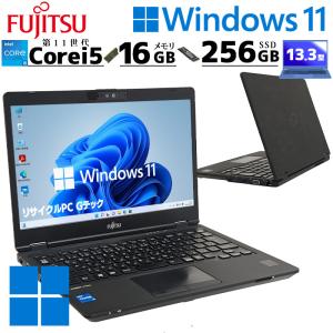 ノートパソコン 富士通 LIFEBOOK U9313/M Core i5 1345U 1.6GHz/16GB