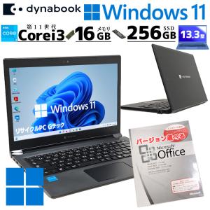 dynabook（ダイナブック） ノートパソコン 東芝 dynabook T75/AW