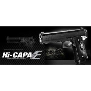 TOKYO MARUI（東京マルイ） ハイキャパ E ロングマガジン 電動