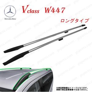 現行 Vクラス V220d ヒッチメンバー フルセット ノーマルバンパー 牽引