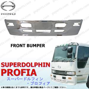 日野自動車 日野 スーパー ドルフィン プロフィア H4/5 〜 H15/9