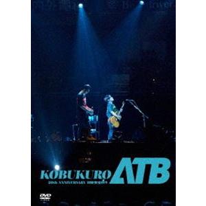 コブクロ／KOBUKURO 20TH ANNIVERSARY TOUR 2019”ATB”at 京セラドーム