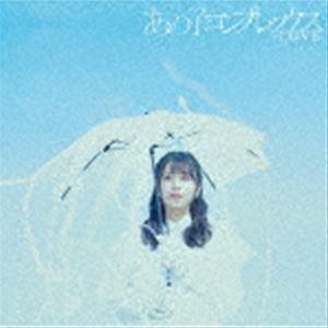 LOVE / ラブソングに襲われる（Type A／CD＋DVD） [CD] : ぐるぐる王国