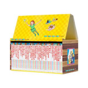 はじめての世界名作えほん きいろいえほんのおうち 41〜80巻 ポプラ社