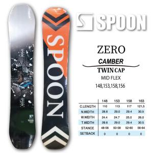 TWO b ONE トゥービーワン STICK スティック 23-24 2024 フリーライド