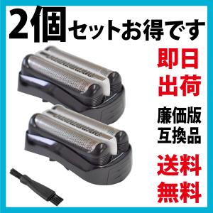 BRAUN（ブラウン） シリーズ6 交換用替刃 F/C64B シェーバー替刃