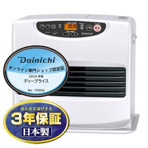ダイニチ（Dainichi） FW-5724SGX(K) 石油ファンヒーター 9L 大容量