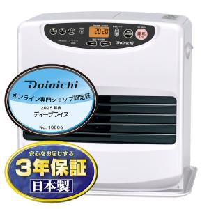 ダイニチ（Dainichi） 石油ファンヒーター FW-5625L-S ライトシルバー