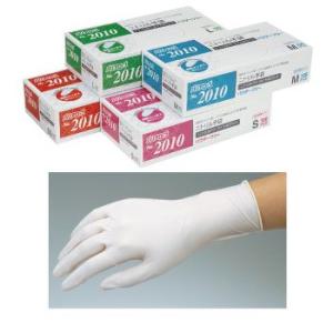 HALYARD ラベンダー ニトリル 検査検診用グローブ Sサイズ 1箱(250枚入