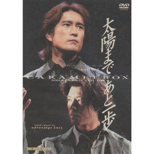 USED品/中古品) 黒潮音之 座長就任披露公演 3/10 DVD 大衆演劇 サイン