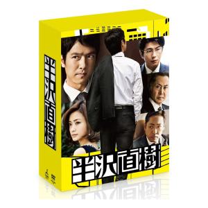 ネコポス発送 火天の城 DVD 西田敏行 福田沙紀 椎名桔平 大竹しのぶ PR