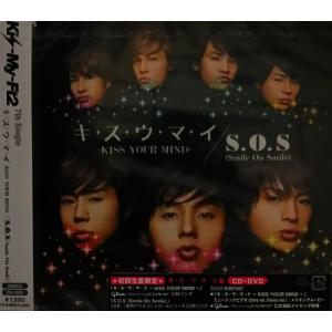 ネコポス発送 新品 廃盤 送料無料 Kis-My-Ft2 CD+DVD キミとのキセキ