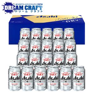 包装無料】アサヒ スーパードライ 缶ビールセット AS-5N アサヒビール