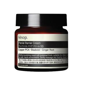 Aesop（イソップ） フェイシャル エッセンス 60 60ml AESOP LUCENT