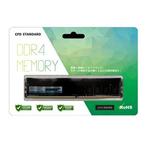 CFD Standard D4N3200CS-16G 260pin DDR4-3200 16GB x1 [新品 /ノート