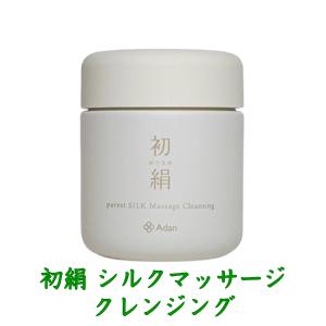 Adan（アーダン） 初絹 ピュアレスト・シルククリーム 35g : 良品