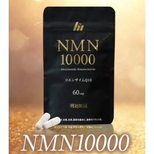 ニュースキン TRME ウィニングスタート NU SKIN 賞味期限：半年以上