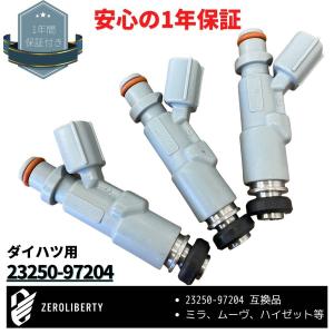 nismoタイプ 16600-RR544 740cc 大容量 サイドフィード インジェクター