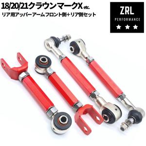 調整式 フロント アッパーアーム 強化ボールジョイント マーク2