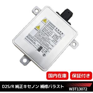 デリカD:5/D5 CV1W/CV2W/CV4W/CV5W 純正 前期 右 ヘッドライト AFS無