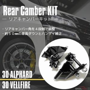 J-LINE (ジェーライン) リアアンロックアッパーアーム 30系