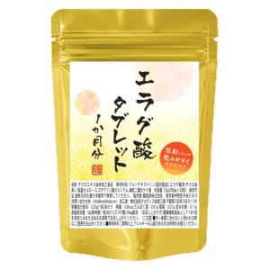 シボロス サプリ siboloss 30粒入 ダイエット サプリメント エラグ酸