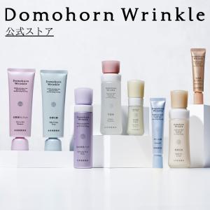 ギフトラッピング】ドモホルンリンクル 8点ハーフセット 約30日分