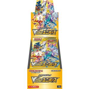 ポケモンカードゲーム ポケモンカード VSTARユニバース box シュリンク