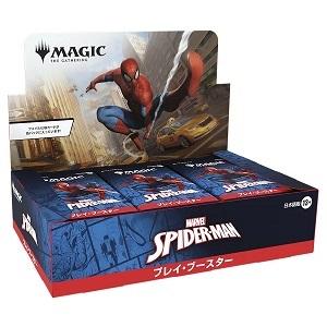 MTG マジック：ザ・ギャザリング エルドレインの森 セット・ブースター