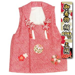 京美 正絹鹿の子本絞り 被布 着物 七五三 3歳 赤 四つ巻総本絞り鹿の子