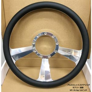 カスタム アルミ ビレット クラッシックウッド ステアリング ハンドル